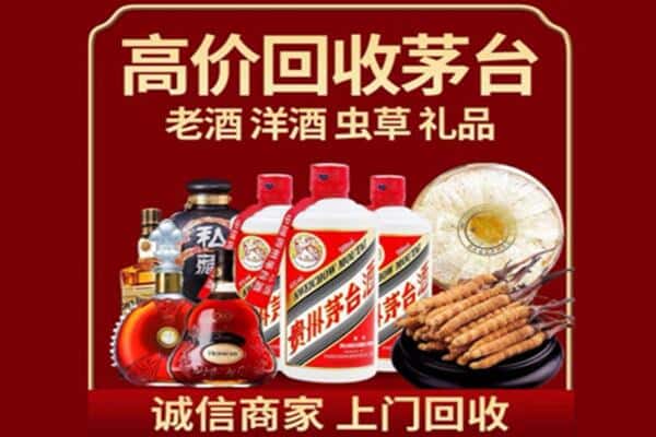 蓬安县诚信回收奔富