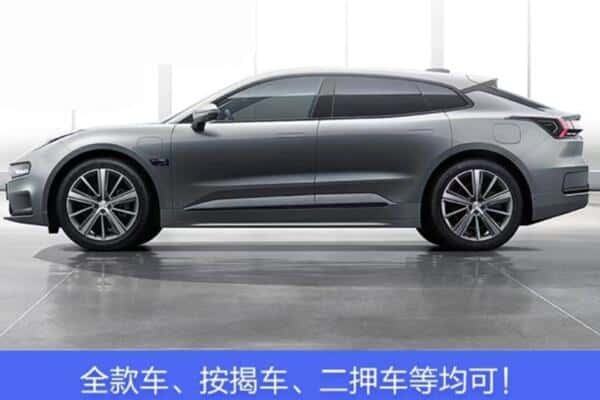 蓬安县按揭车抵押